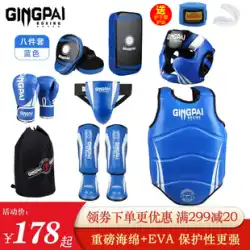 Jingpai Sanda 防具フルセットの大人子供用ムエタイボクシングトレーニングヘッドガードレッグガードチェストファイト防具セット