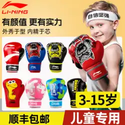 Li Ning 子供用ボクシンググローブボクシンググローブボーイズプロフェッショナルファイトサンダトレーニング機器サンドバッグ子供女の子ムエタイ