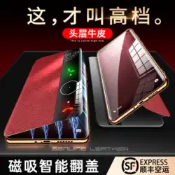 Andimei は Huawei 社グローリーマジック 4 携帯電話ケース新しいマジック 3 プロレザーフリップカバーマジック 4 から Zhen バージョン磁気吸引オールインクルーシブ落下防止ポート男性ハイエンド女性超薄型保護カバーに適しています