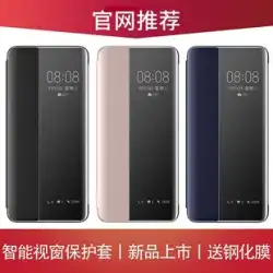 Huawei p30pro 携帯電話ケース p40 クラムシェル mate40pro スマート mate30E レザーケース 5G バージョン p30 新しい p40pr0 保護ケース p20p オールインクルーシブ mt3o 落下防止 m 男性または女性に適しています。