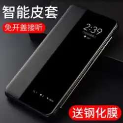 Huawei p30pro携帯電話ケースmate30proスマートレザーカバークラムシェルP20保護カバーオールインクルーシブ落下防止mate20x5gバージョン男性と女性モデル超薄型mate30/P30曲面スクリーンに適しています。