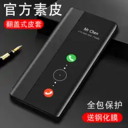 Huawei Honor 60pro 携帯電話ケース クラムシェル グローリー 60 携帯電話ケース ウィンドウ グローリー 60se レザーケース オールインクルーシブ 落下防止 プレーンレザー 女性 新しい por 男性モデル Honor70 ビジネスケースに適しています。
