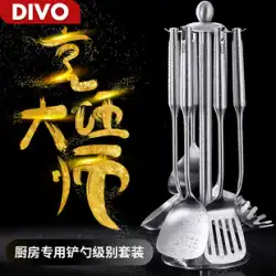 DIVO304 ステンレス鋼のスパチュラ調理シャベルキッチン用品家庭用セットポットスプーンキッチン 3 点セット