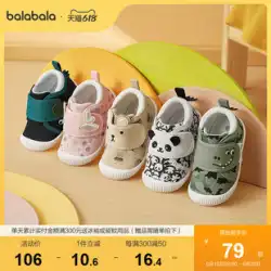 Balabala 子供靴、ベビーシューズ、幼児靴、ベビーシューズ、春と秋の男の子と女の子のベビーシューズ、トレンディなソフト底。