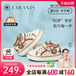 Tylanes 211 夏子供の幼児の靴女の子の靴通気性メッシュ靴男の子ベビーベビーシューズ機能靴