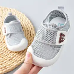 ベビーサンダルメンズ夏の幼児の靴 0-1-2 歳の赤ちゃんノンスリップソフト底ベビーメッシュシューズ女性のベビーシューズ