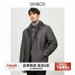 SINBOS オリジナルエコロジカルファー 1 メンズレザーレザージャケットミッドレングス冬肥厚ウールファーコートジャケット