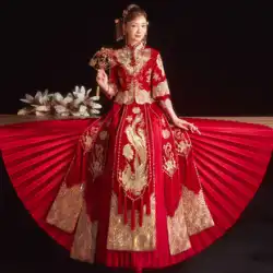 Xiuhe 服 2023 新しい花嫁中国のウェディングドレス女性トーストドラゴンとフェニックスのガウン小男性大型サイズ Xiuhe 夏