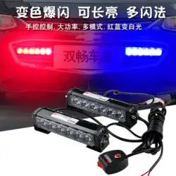 12-24V 車の修正されたデイタイムランニングライト警告ストロボライトネットワーク内の配線をクリアする超高輝度オートバイストロボ LED