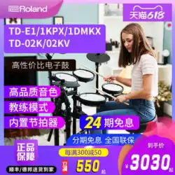 Roland ローランド 電子ドラム TDE1 TD02KV TD1DMKX 電子ドラム ジャズドラム 初心者 TD1KPX