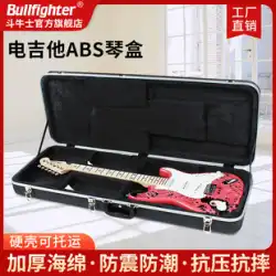 エレキギターケース軽量厚みのあるケース ABS 長方形クッションバッグ航空委託ハードシェルギターベースケース