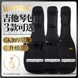 Warwick ワーウィック RB20516B 肥厚エレキギターバッグ ベース ベースピアノバッグ 41 インチフォークアコースティックギターバッグ