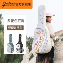 金川フォークギターバッグエレキギターバッグ 41 インチギターバックパック女性かわいいギターバッグ人格落書き