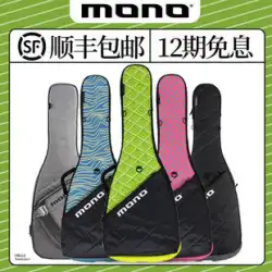 本物の MONO 複合 ABS 耐衝撃防水耐引裂性クラシック/フォーク木琴バッグ/エレキギターバッグ/ベースバッグ
