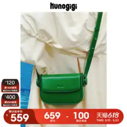 KUNOGIGI/九良吉耳横型サドルバッグ ブラウン オリジナルデザインバッグ 女性 メッセンジャーバッグ 通勤
