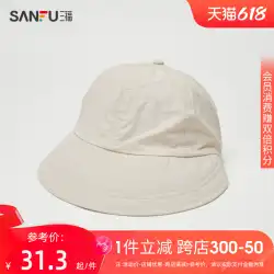 Sanfu 女性の気質乗馬帽子帽子ファッショントレンド日よけ衣類付属品帽子 820658