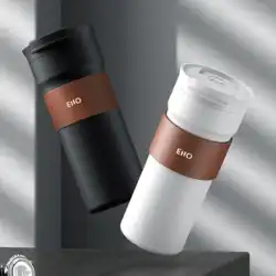 英国 ENO 断熱カップ男性と女性の高価値コーヒーカップ付属車水カップ大容量カップポータブルカスタマイズ