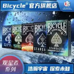自転車自転車ポーカーフラワーカットマジック高価値練習カードスターゲイザータイドプレイボードゲームカード