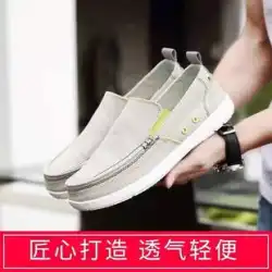 2022 新しい夏古い北京布靴メンズ通気性カジュアルキャンバスシューズ紳士靴大きいサイズスリッポンローファー