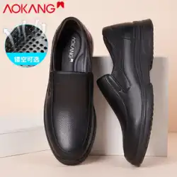 Aokang 革靴 メンズ 夏 本革 通気性 ビジネス カジュアル 革靴 快適なソフトソール スリッポン 中高年 お父さん靴