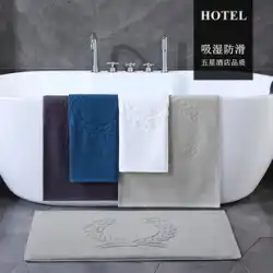 5つ星ホテルのフロアタオル純綿バスルームノンスリップフロアマットトイレ肥厚吸収性フットタオル家庭用カスタム