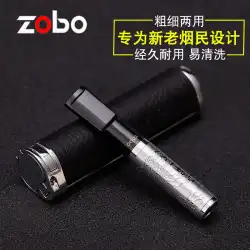 ZOBO 純正 タバコフィルター 循環式 掃除可能 太枝・細枝兼用