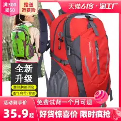 2023 新しい屋外登山バッグ大容量の観光旅行バックパック男性と女性のバックパック防水ハイキングバックパック