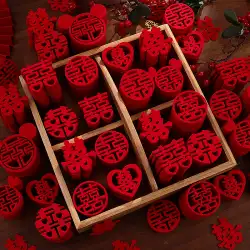 Xiaoxi 単語ステッカー結婚式特別な結婚式のレイアウト装飾用品 Daquan 囍単語階段セット新しい家手投げこんにちは