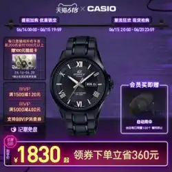 カシオフラッグシップストア EFB-104SBC ビジネスソーラー メンズ 腕時計 カシオ公式正規品 EDIFICE