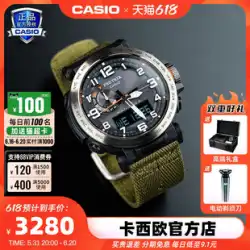 カシオ 腕時計 メンズ アウトドア スポーツ 登山 2022 限定モデル 公式サイト 新品 電波電子時計 PRW-6600