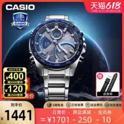 カシオ 腕時計 メンズ スチール オーシャン ハート ポセイドン ECB ライト キネティック エネルギー ビジネス ポインター ウォッチ オフィシャル 正規品