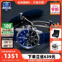 カシオ 腕時計 メンズ ハート オブ ザ オーシャン ポセイドン 限定版 ブルー エンジェル クォーツ ソーラー 非機械式 ビジネス メンズ腕時計