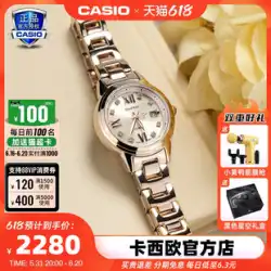 カシオ レディース腕時計 SHEEN ファッション スチールベルト ソーラーモデル レディース ニッチ 純正クォーツ時計 SHE4522