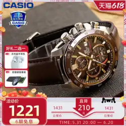 カシオ腕時計男性エディフィスソーラー限定版光エネルギースポーツフォレストマンefs s500