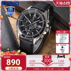 カシオ 腕時計の雄 エディフィス ソーラー防水 限定モデル 非機械式時計 純正クォーツ efs-s510