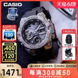 カシオ 腕時計 メンズ 腕時計 公式フラッグシップ ライト キネティック エネルギー GSHOCK グリーン ウォーター ゴースト ノンメカニカル スチール ハート GST400