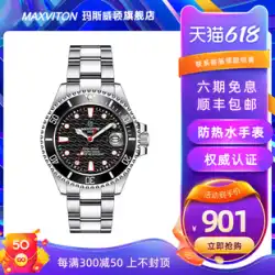 Maswitton グリーンウォーターゴーストメンズ腕時計ビジネスファッション防水発光ソーラーダイビングウォッチ光エネルギー腕時計男性