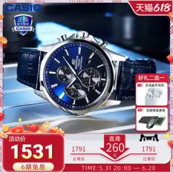 カシオ 腕時計 男性 ポセイドン リミテッド ソーラー 非機械式時計 メンズ 腕時計 オーシャンハート EFB670 ブルーエンジェル