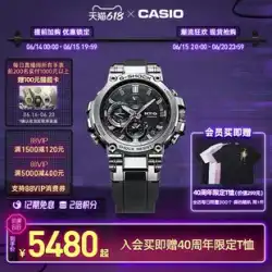 カシオフラッグシップストア MTG-B1000 防水ソーラー スポーツ メンズ 腕時計 カシオ公式 G-SHOCK
