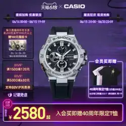 カシオフラッグシップストア GST-B100 アイアンハート メンズ ソーラー腕時計 カシオ公式 G-SHOCK