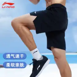 Li Ning スポーツショーツ メンズ ランニング トレンド 速乾性 5 ポイント ルーズ 通気性 2023 新しいバスケットボール フィットネス 薄いセクション 夏