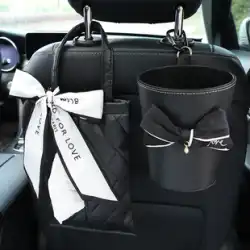 車載ゴミ箱フロントシート装飾車内必需品 Daquan 実用的な車の収納バケツティッシュボックス女性