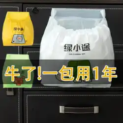グリーン Xiaotu 車載ゴミ袋ペーストノンマーキング収縮車載折りたたみゴミ箱学生デスククリーニングバッグ
