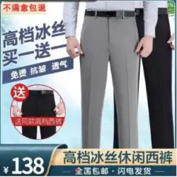 Cuticino メンズパンツ夏薄手カジュアルパンツメンズパンツ中高年ゆったり韓国ストレートレッグオーバーオール