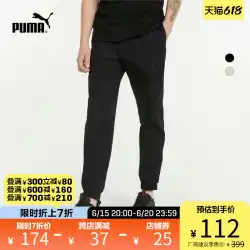 PUMA ハマー公式 メンズ 巾着開閉 チノパンツ カジュアルパンツ MODERN 849603