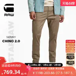 G-STAR RAW2023 タイトトレンド チノパンツ 2.0 メンズ 伸縮性 ファッション カジュアルパンツ D21974