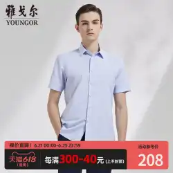 【ストライプDP ノーアイロン】ヤンガー 夏 メンズ ビジネス カジュアル 綿100糸 伸縮性 半袖シャツ