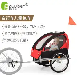 ダブルベビー自転車トレーラーは折りたたみ可能で、車のトレーラーハイキングカートの後に簡単に設置できます。