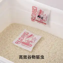 日本ブランド米びつ防虫剤米防虫植物防米防虫剤米樽米筒防虫用品