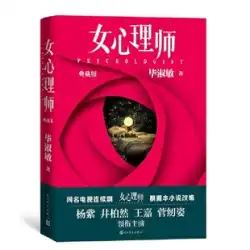 Dangdangは女性心理学者Bi Shuminに4枚のポストカードを贈呈 楊紫晶とボラン主演のコレクターズ・エディション